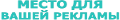 [sponsor=/4gr/mesto_120x20.png]