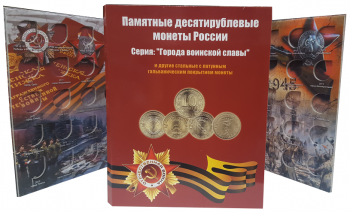 Альбомы, альбомы-планшеты. - 1.png