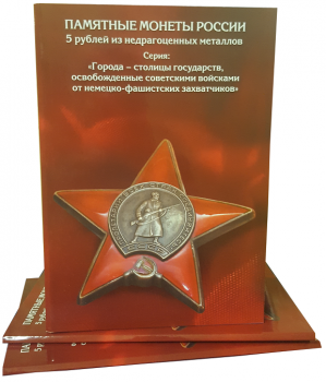 Альбомы, альбомы-планшеты. - АПк 3.png