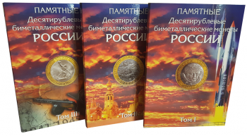 Альбомы, альбомы-планшеты. - АПк10.png