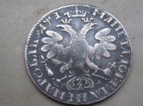 1 рубль 1705 - 003.JPG