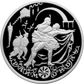 3 рубля. Раймонда Похищение  - J5kgDdeXhJk.jpg