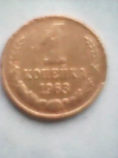 1 коп1963г - IMG0001A.jpg
