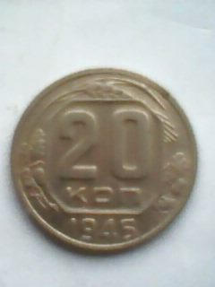 20коп редкая звезда разрезная - IMG0002A (7).jpg