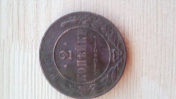 Продаю  - IMG-20160831-WA0001.jpg