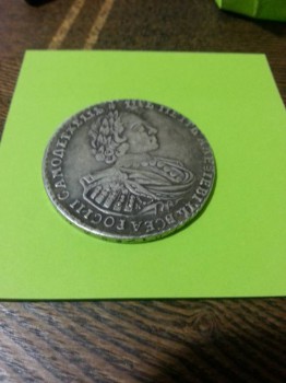 РУБЛЬ 1720 ГОДА. ПРОДАМ - 20160923_230151.jpg