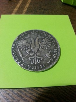 РУБЛЬ 1720 ГОДА. ПРОДАМ - 20160923_230201.jpg