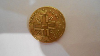 5 рублей 1801 г Павел 1 - DSCN4424.JPG