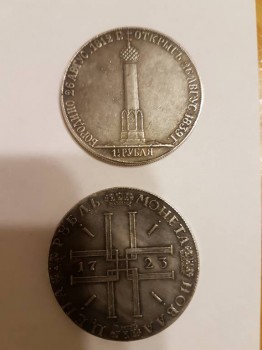Помогите определить подлинник или подделка Спасибо  - 20161009_190845.jpg