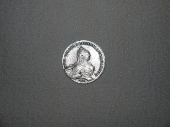 1 рубль 1779 года - P1010467.JPG