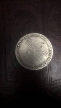 оцените монету - WP_20161019_22_51_43_Rich.jpg