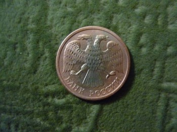 10рублей-1993г. - P1200223.JPG