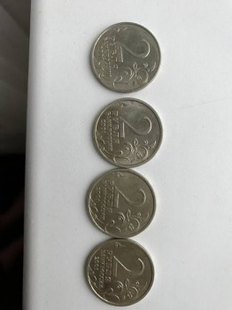 Пожалуйста, помогите оценить монеты 2 Рубля 2001 года - IMG_7523.JPG