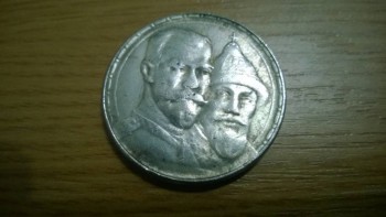 помогите определить стоимость монеты - 1.1.jpg