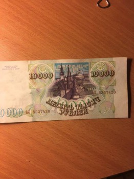 Продам 10 000 1993 г.в. - 0oU6TkTcB4s.jpg