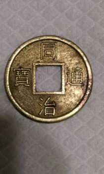 ?