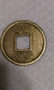 ?