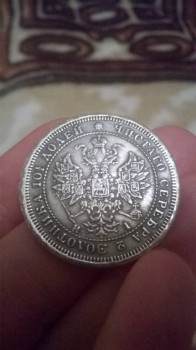 помогите, пожалуйста, определить стоимость монеты - E9C8QGIaYBI.jpg