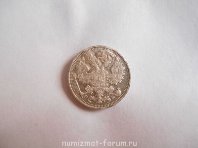 Помогите оценить монету - DSCN0361.JPG