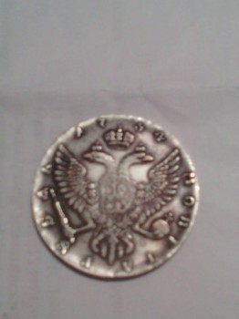 1 рубль 1754 год ММД - IMG-20161213-WA0004.jpg