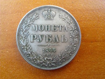 подлинность?!&quot;