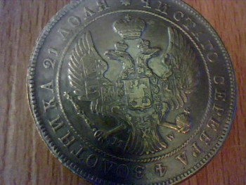 Продам 1 рубль 1844 гтда - 2016_12_31_(14-58-00-21).jpg