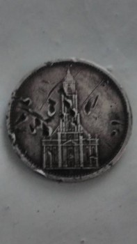 Германия Третий рейх 5 рейхсмарок, 1934 - IMG_20170109_195055[1].jpg