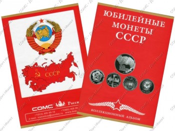 Альбомы, альбомы-планшеты. - 8.jpg