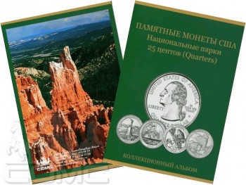 Альбомы, альбомы-планшеты. - 34.jpg