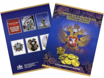 Альбомы, альбомы-планшеты. - 38.jpg