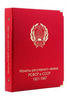 Альбомы, альбомы-планшеты. - К2.jpg
