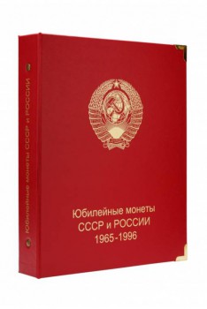 Альбомы, альбомы-планшеты. - К4.jpg