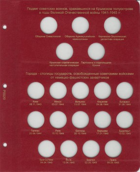 Альбомы, альбомы-планшеты. - Л3.jpg
