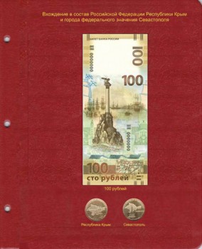 Альбомы, альбомы-планшеты. - Л5.jpg