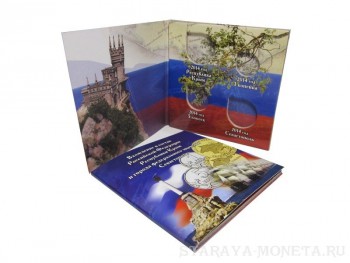 Альбомы, альбомы-планшеты. - Б5.jpg