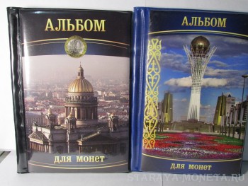 Альбомы, альбомы-планшеты. - Мц 1.JPG