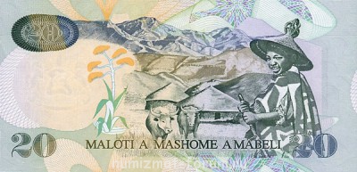 Какая валюта в Лесото? - лоти20.jpg