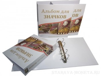 Альбомы, альбомы-планшеты. - АК 5.jpg