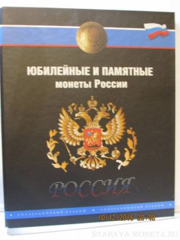 Альбомы, альбомы-планшеты. - Акц.JPG