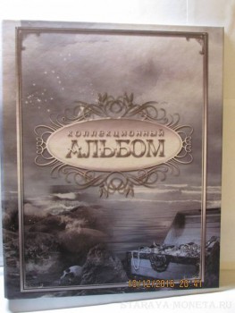 Альбомы, альбомы-планшеты. - Акц4.JPG