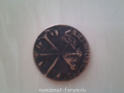 Хотелось бы узнать информацию про монету - 20140706_100623.jpg