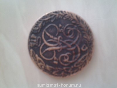 Хотелось бы узнать информацию про монету - 20140706_100552.jpg