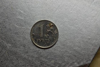подскажите плиз что будет стоить этот рубль - DSC_0029.JPG