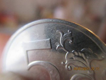  рублей 2008 - IMG_2527.JPG