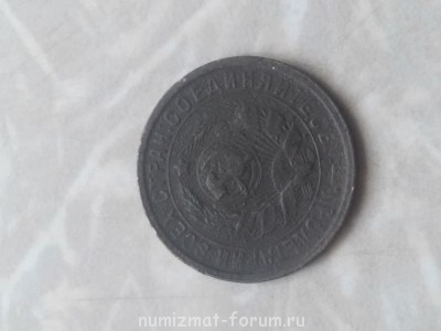 Неизвестная монета 1932 - IMG_20140718_182807.jpg