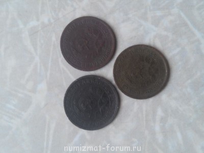 Неизвестная монета 1932 - IMG_20140718_182942.jpg