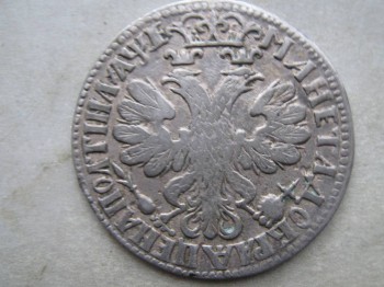 полтина 1705