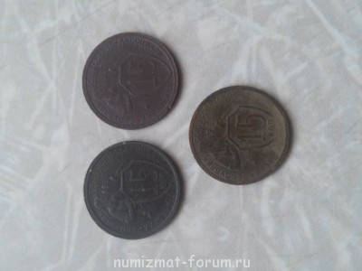 Неизвестная монета 1932 - IMG_20140718_183100.jpg