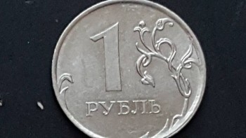 1рубль 2011 год ммд - 20170130_081941.jpg