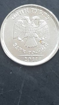 1рубль 2011 год ммд - 20170129_120540_003.jpg